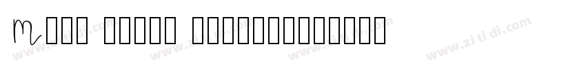 Mars needs cunniling字体转换